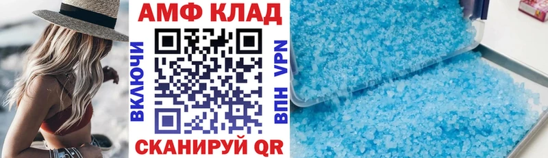 наркота  Протвино  АМФЕТАМИН 98% 