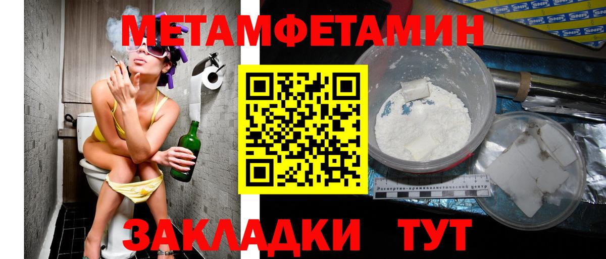 Amphetamine Premium Протвино