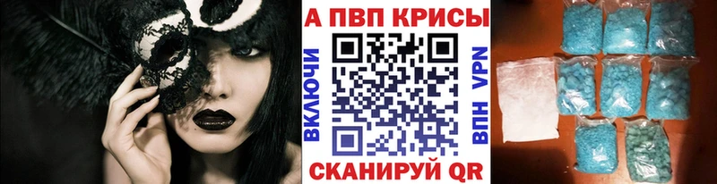 APVP VHQ  Протвино 