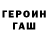 Amphetamine Розовый Anna Prokhorova