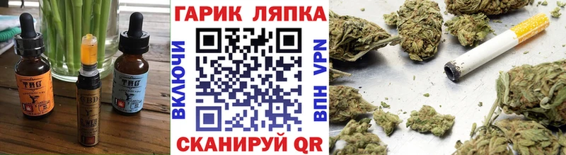 площадка наркотические препараты  продажа наркотиков  Протвино  Печенье с ТГК марихуана 