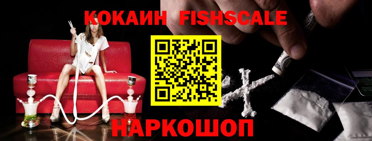 Кокаин Эквадор Протвино
