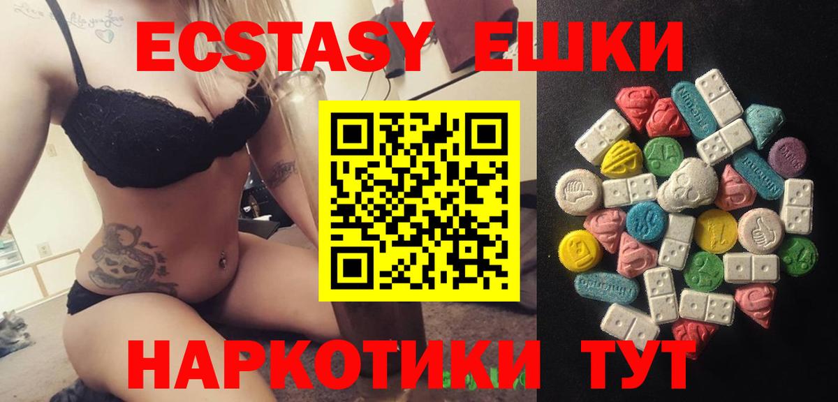 ЭКСТАЗИ louis Vuitton  Вход с VPN  ЭКСТАЗИ  Протвино 