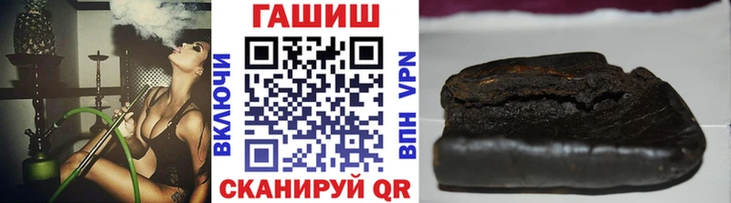 ГАШ Premium купить Протвино