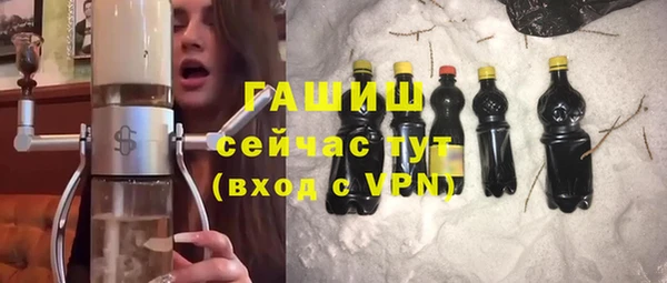 ALPHA-PVP Абдулино