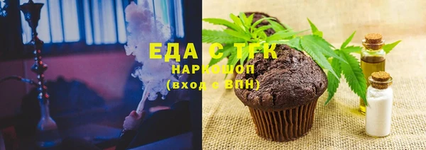 спиды Абинск