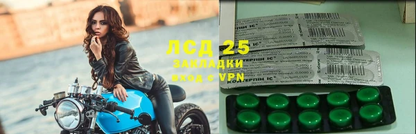 ALPHA-PVP Абдулино