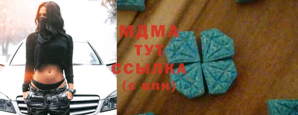 спиды Абинск