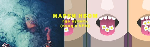ALPHA-PVP Абдулино