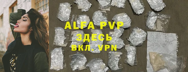 дурь Абаза