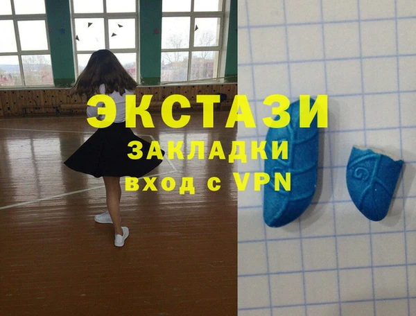 спиды Абинск