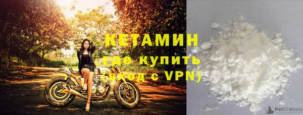 ALPHA-PVP Абдулино