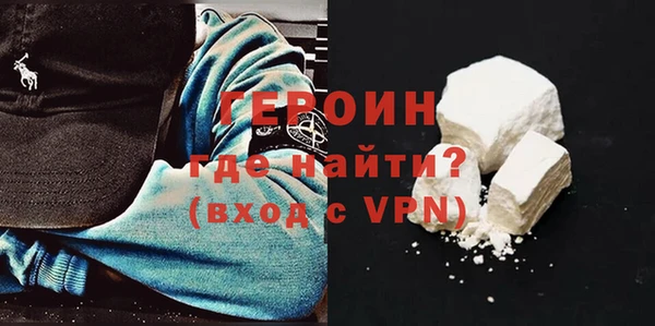 ALPHA-PVP Абдулино