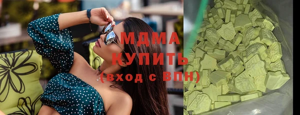 спиды Абинск