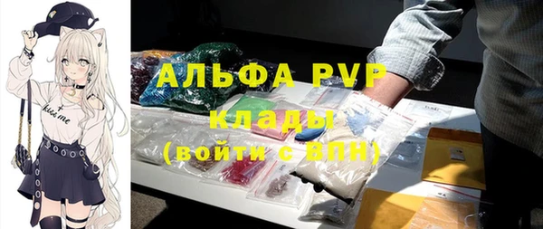ALPHA-PVP Абдулино