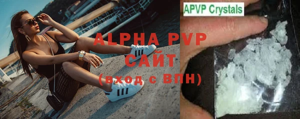 спиды Абинск