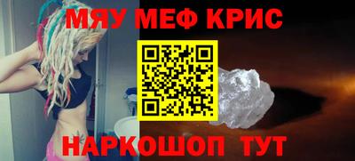 кокаин Новокубанск