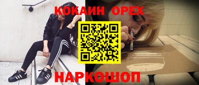 альфа пвп Новозыбков