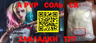 кокаин Новокубанск