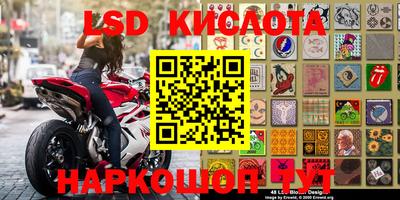 альфа пвп Новозыбков