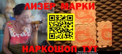 каннабис Новодвинск