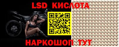 кокаин Новокубанск