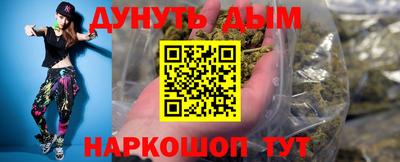 кокаин Новокубанск
