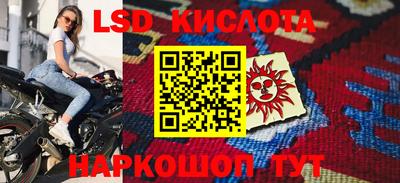 кокаин Новокубанск