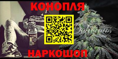 альфа пвп Новозыбков