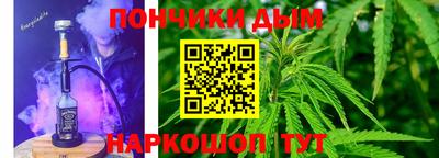 кокаин Новокубанск