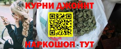 каннабис Новодвинск