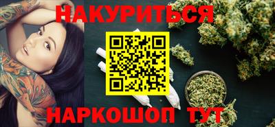кокаин Новокубанск