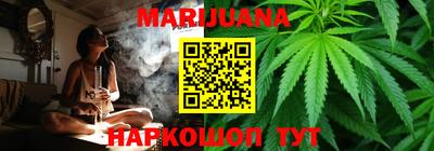 каннабис Новодвинск