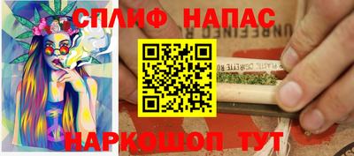 каннабис Новодвинск