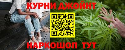 альфа пвп Новозыбков