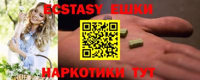 каннабис Новодвинск