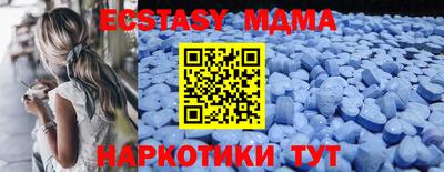 каннабис Новодвинск