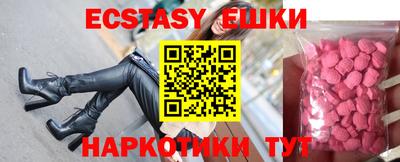 кокаин Новокубанск
