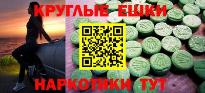 альфа пвп Новозыбков