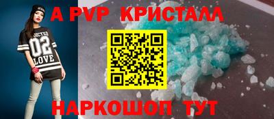 кокаин Новокубанск
