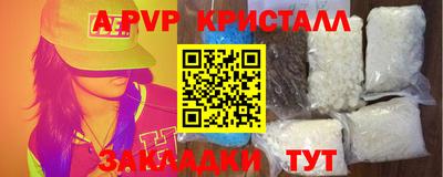 кокаин Новокубанск