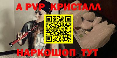 каннабис Новодвинск
