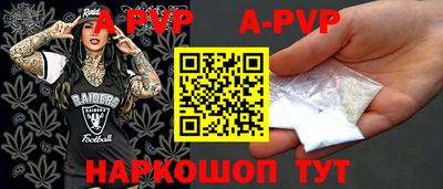 каннабис Новодвинск