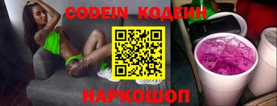 кокаин Новокубанск