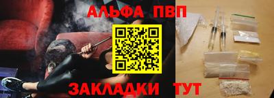 каннабис Новодвинск