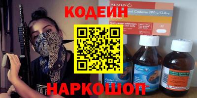 альфа пвп Новозыбков