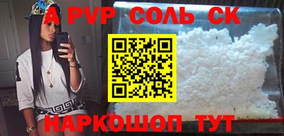 кокаин Новокубанск