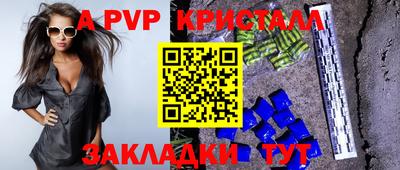 кокаин Новокубанск