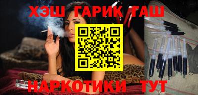 каннабис Новодвинск