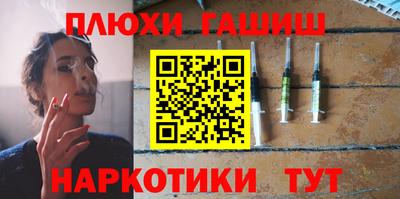 кокаин Новокубанск